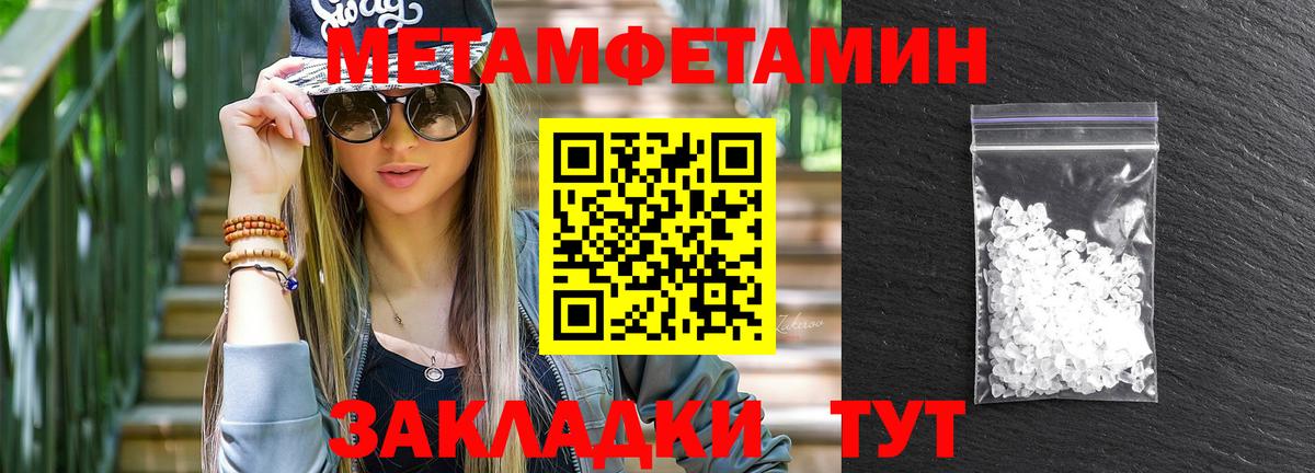 Бердск  АМФ  Вход с VPN  АМФЕТАМИН Premium  Амфетамин 