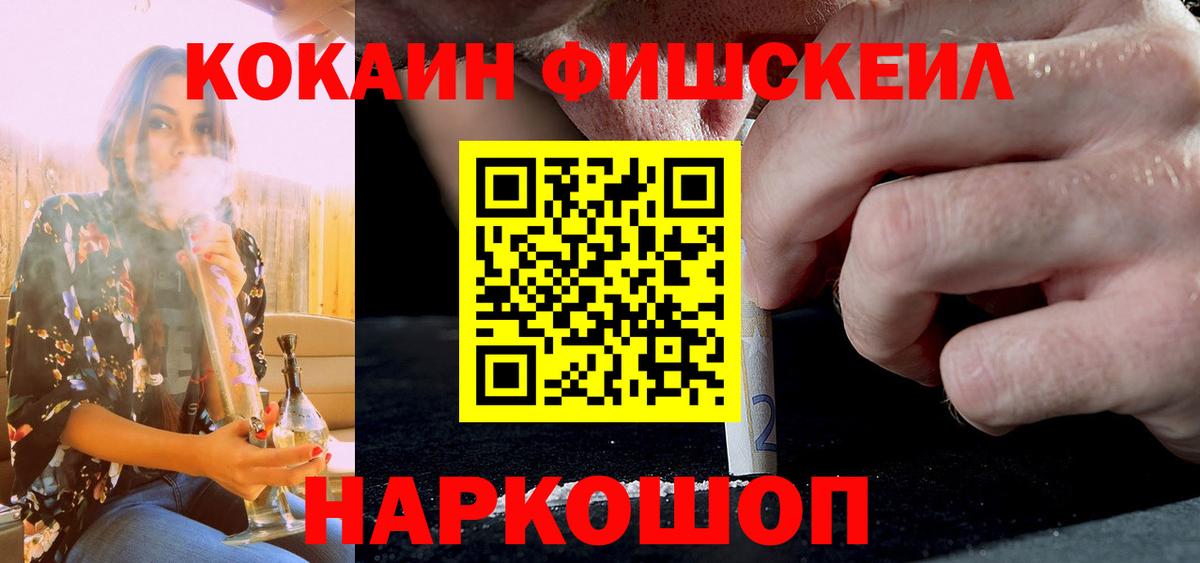 Метадон Бердск