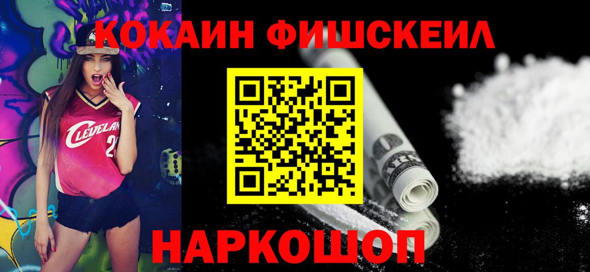 Бердск  Кокаин Columbia  Вход с VPN  COCAIN 97% 