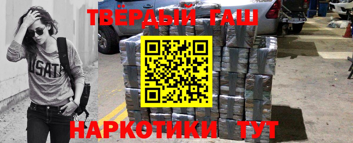 ГАШИШ ice o lator  ГАШ Изолятор  хочу   Бердск  Вход с VPN 