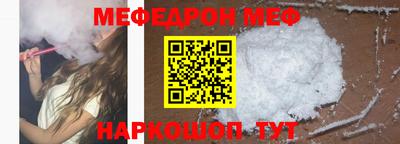 кристаллы Ангарск