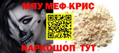 кристаллы Ангарск