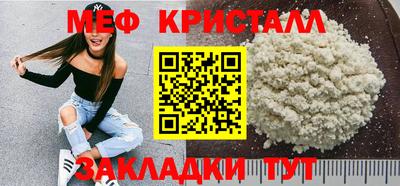 ПСИЛОЦИБИНОВЫЕ ГРИБЫ Анжеро-Судженск