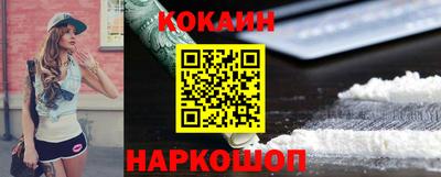 кристаллы Ангарск