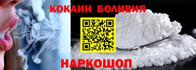 молекула духа Ачхой-Мартан