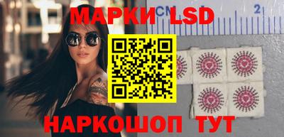 кристаллы Ангарск