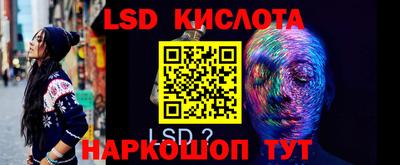 кристаллы Ангарск