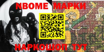 кристаллы Ангарск