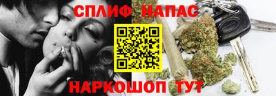 кристаллы Ангарск