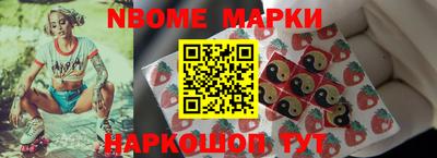 ПСИЛОЦИБИНОВЫЕ ГРИБЫ Анжеро-Судженск