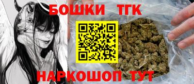 ПСИЛОЦИБИНОВЫЕ ГРИБЫ Анжеро-Судженск