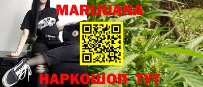 кристаллы Ангарск