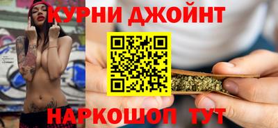 ПСИЛОЦИБИНОВЫЕ ГРИБЫ Анжеро-Судженск