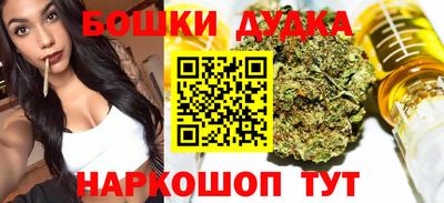 ПСИЛОЦИБИНОВЫЕ ГРИБЫ Анжеро-Судженск