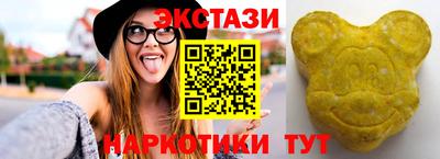 ПСИЛОЦИБИНОВЫЕ ГРИБЫ Анжеро-Судженск