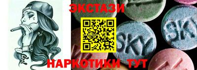 кристаллы Ангарск