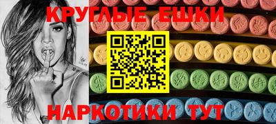 ПСИЛОЦИБИНОВЫЕ ГРИБЫ Анжеро-Судженск
