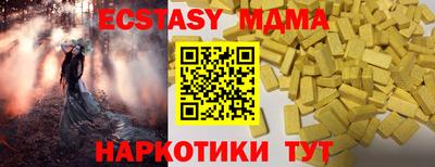 ПСИЛОЦИБИНОВЫЕ ГРИБЫ Анжеро-Судженск