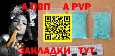 кристаллы Ангарск