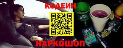 ПСИЛОЦИБИНОВЫЕ ГРИБЫ Анжеро-Судженск