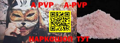 ПСИЛОЦИБИНОВЫЕ ГРИБЫ Анжеро-Судженск