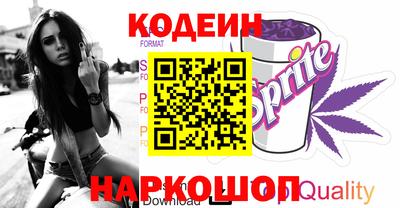 ПСИЛОЦИБИНОВЫЕ ГРИБЫ Анжеро-Судженск