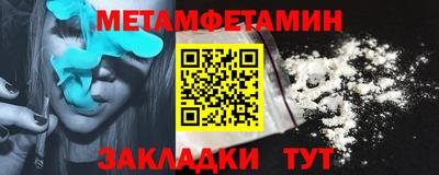 ПСИЛОЦИБИНОВЫЕ ГРИБЫ Анжеро-Судженск