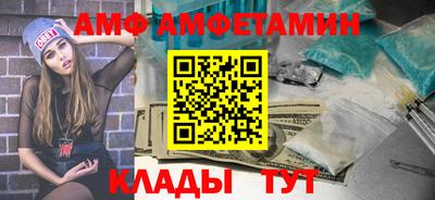 кристаллы Ангарск