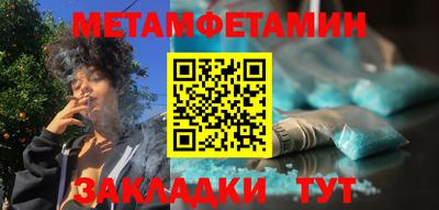 ПСИЛОЦИБИНОВЫЕ ГРИБЫ Анжеро-Судженск