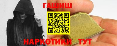 ПСИЛОЦИБИНОВЫЕ ГРИБЫ Анжеро-Судженск