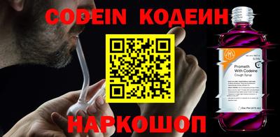 ПСИЛОЦИБИНОВЫЕ ГРИБЫ Анжеро-Судженск
