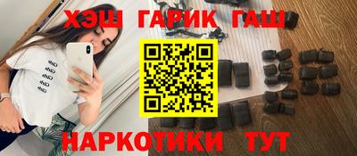 PSILOCYBIN Анапа