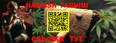 кристаллы Ангарск