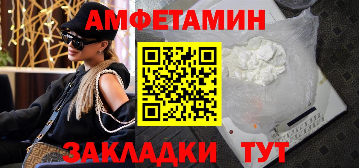 Метамфетамин витя  МЕТАМФЕТАМИН  Вход с VPN  Бердск  Метамфетамин витя 