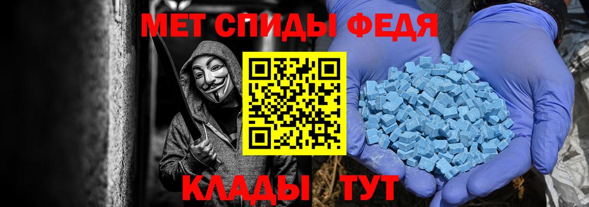 Метамфетамин витя Бердск