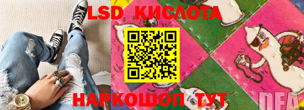 Марки 25I-NBOMe 1500мкг  Вход с VPN  Бердск  Марки 25I-NBOMe 1500мкг 