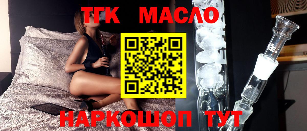 Cocaine  Бошки Шишки  Меф кристаллы  Бердск  Мефедрон  Гашиш  Метамфетамин  ГАШИШ  Вход с VPN  LSD-25 