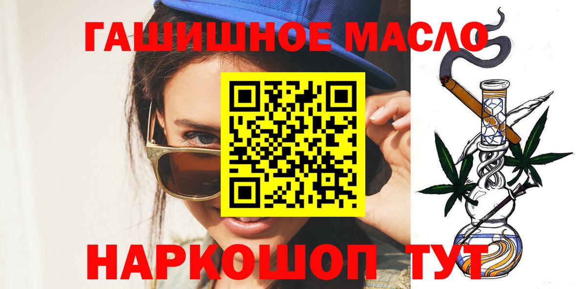 Дистиллят ТГК вейп  Вход с VPN  Бердск 