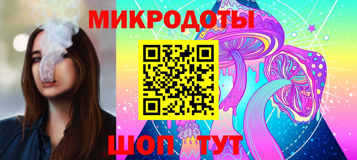 Псилоцибиновые грибы прущие грибы  Галлюциногенные грибы Magic Shrooms  Вход с VPN  Бердск 