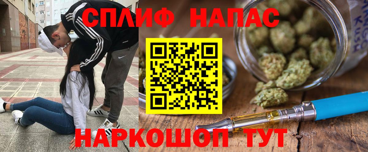 Шишки марихуана AK-47 Бердск